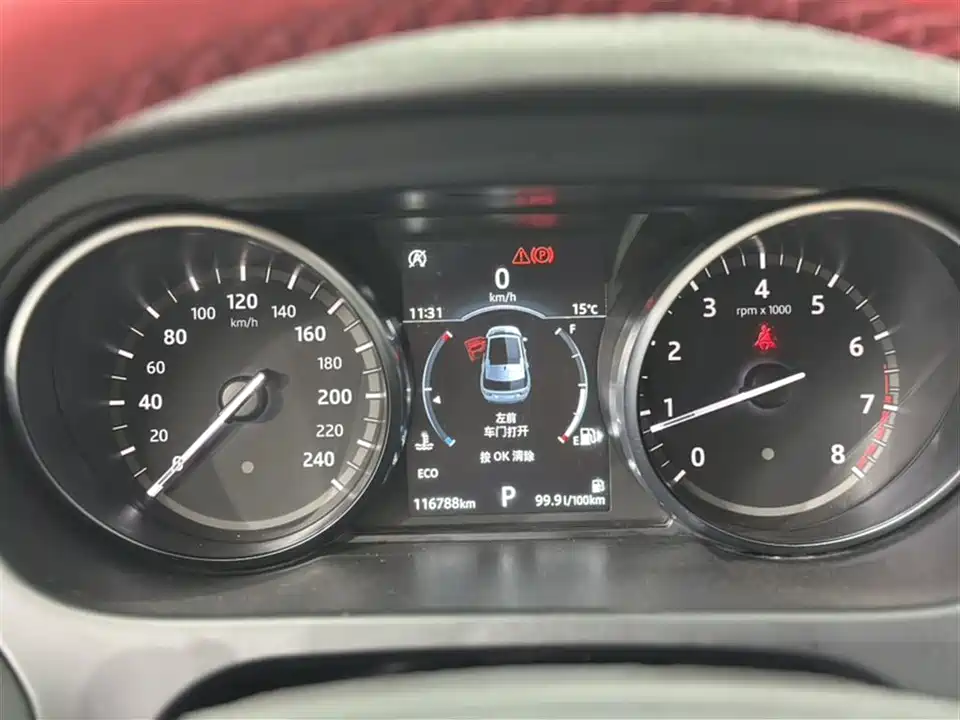 Land Rover Discover Shenxing