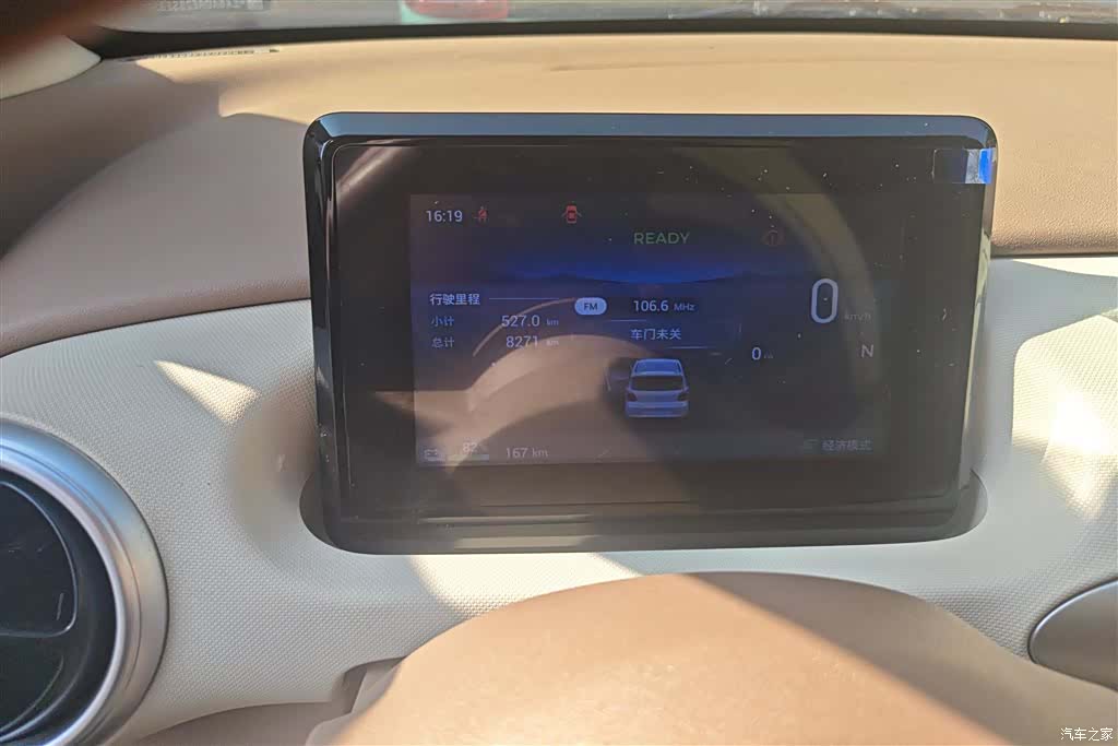 Wuling MINIEV, 2025 14