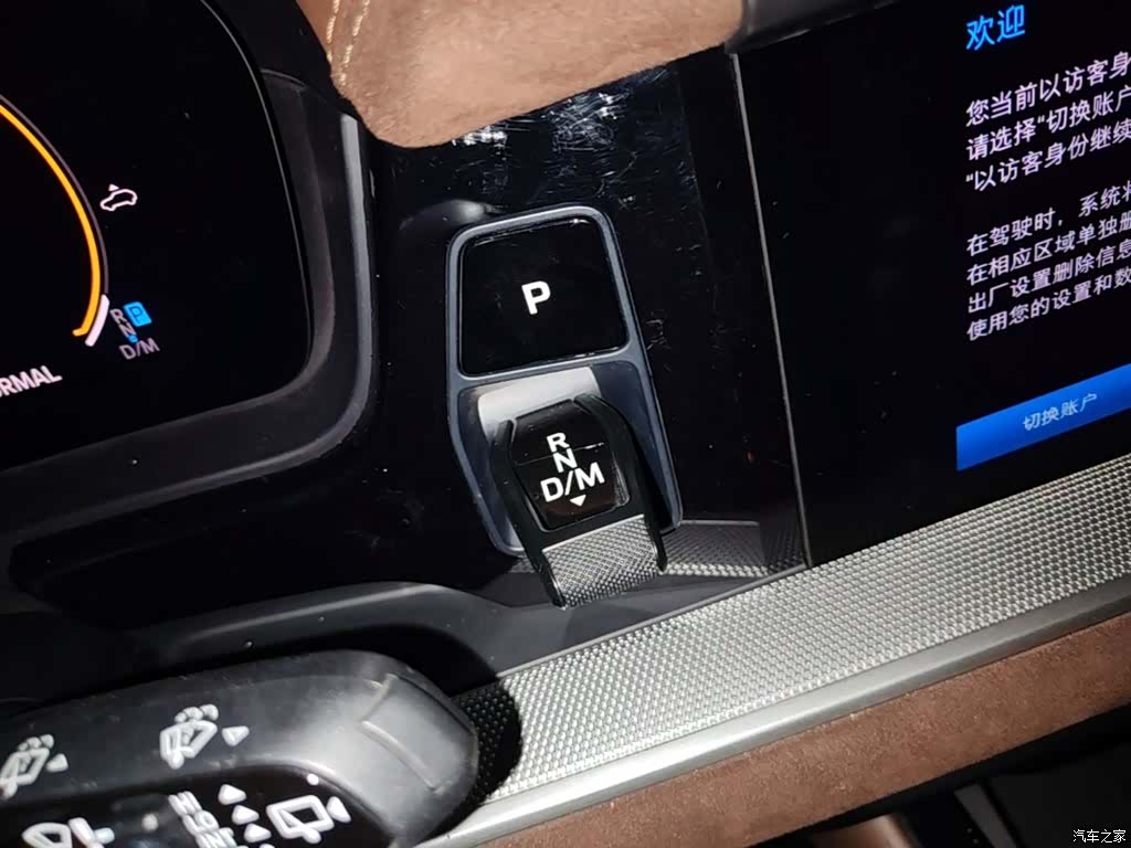 Porsche Cayenne, 2023 21