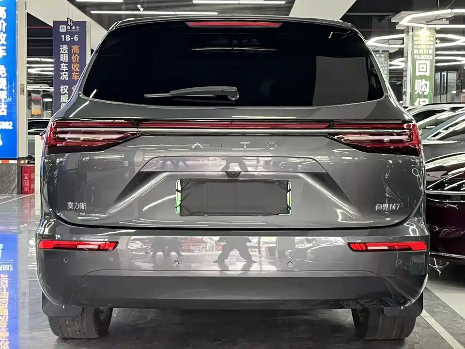 AITO Ask the world M7