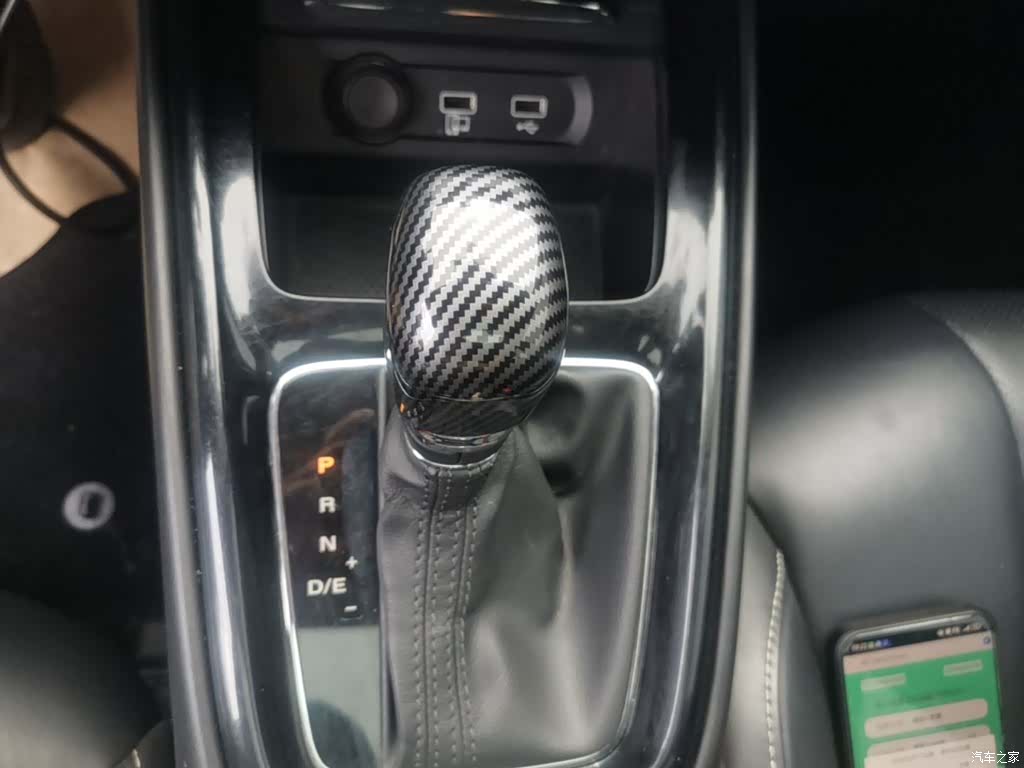 Roewe i5, 2020 14