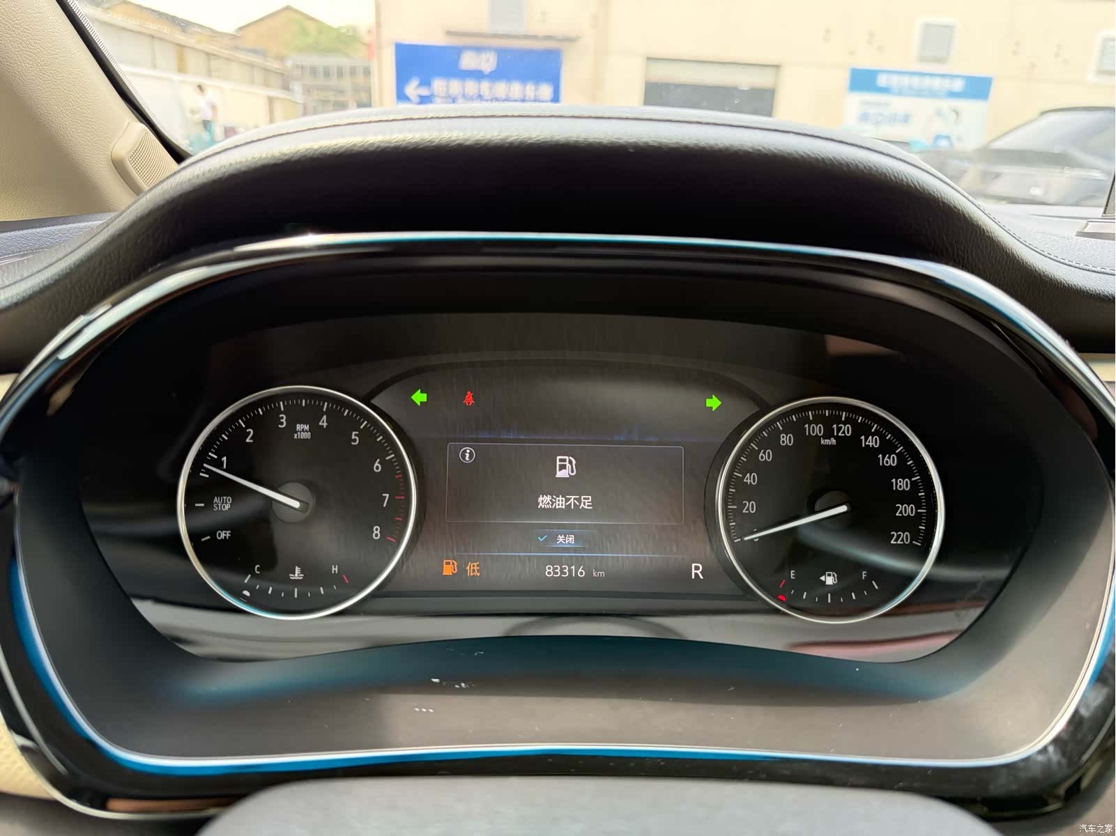 Buick GL8, 2022 25