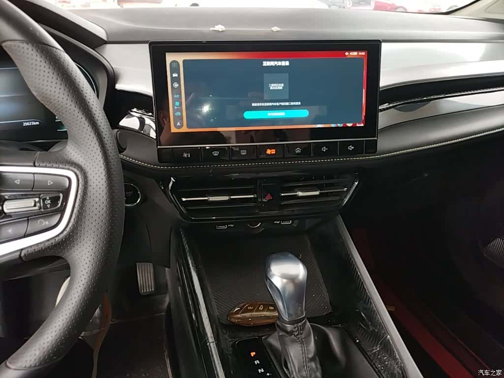 Roewe i5, 2021 13