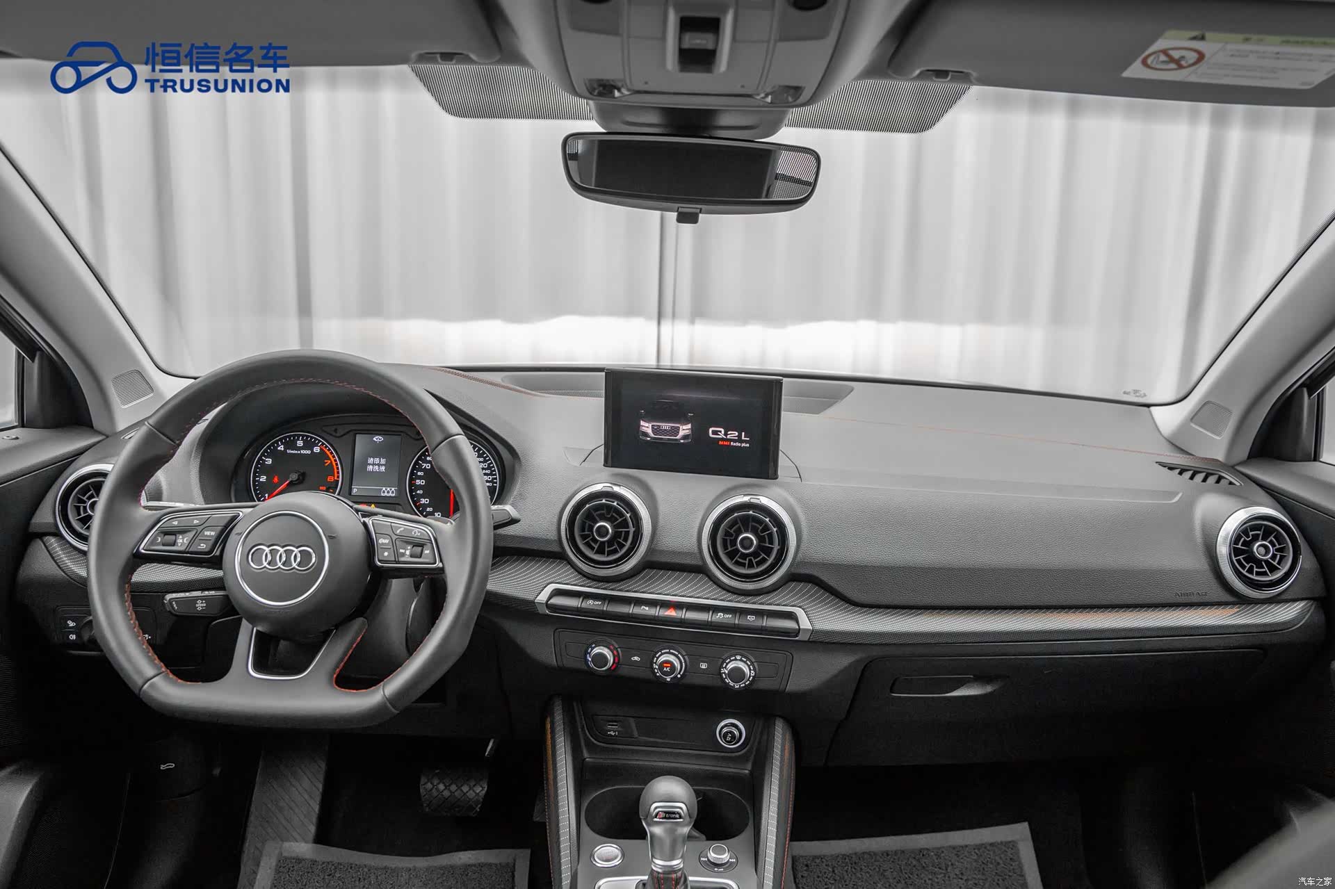 Audi Q2L, 2024 12
