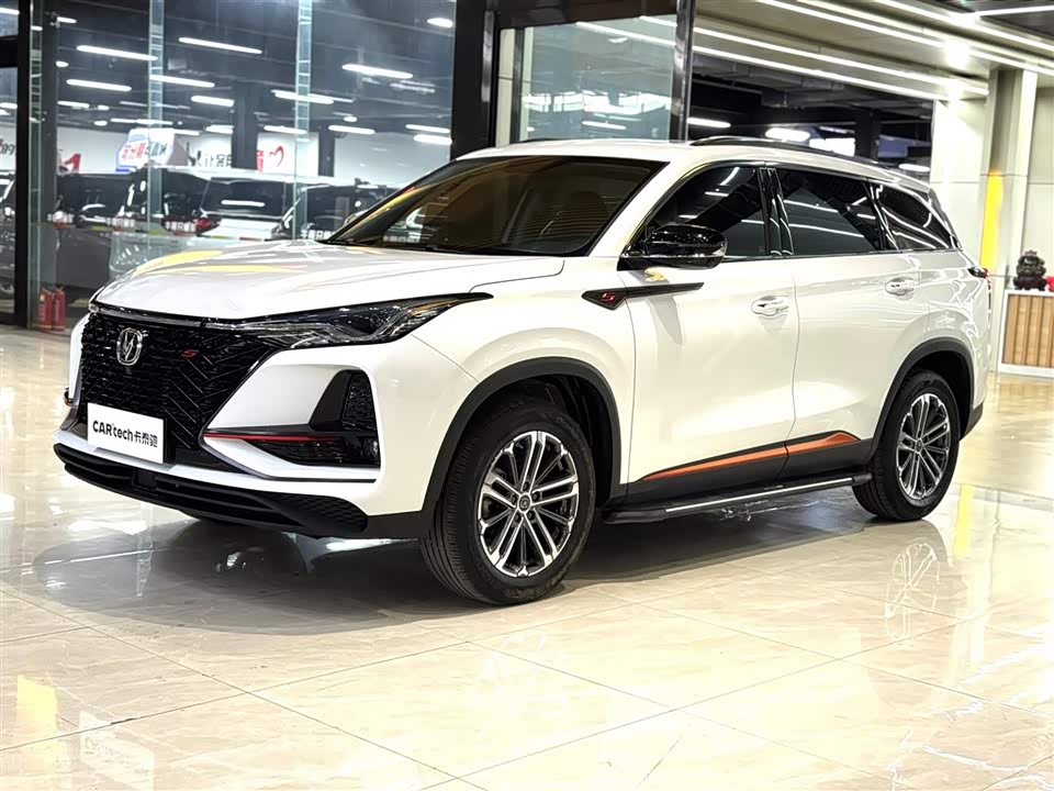 Changan CS75 PLUS