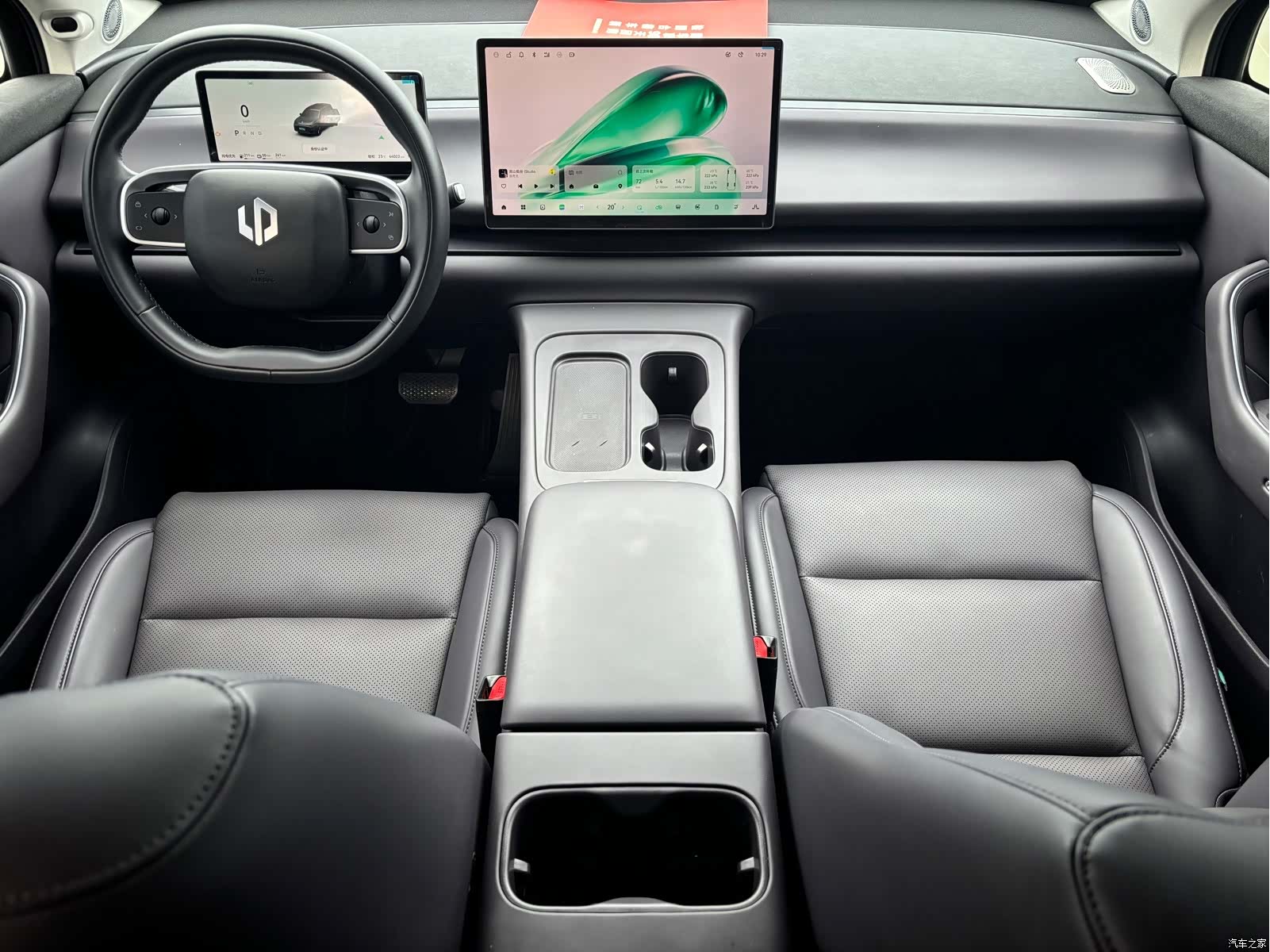 Leapmotor C16, 2024 10