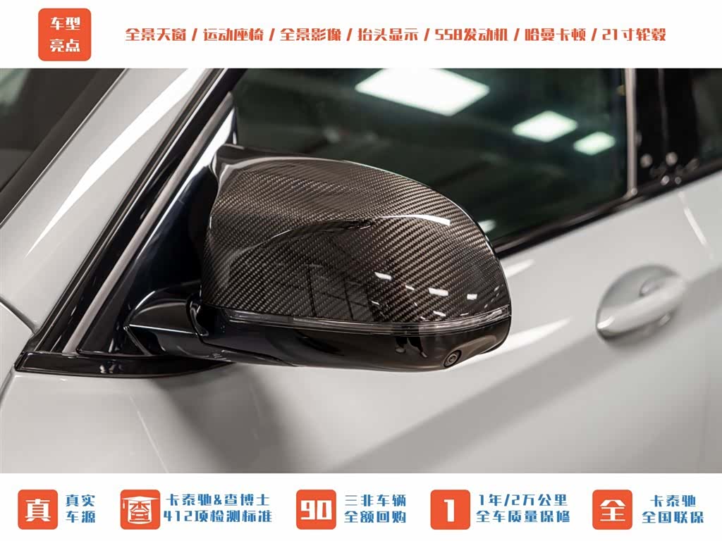 BMW X3, 2024 6