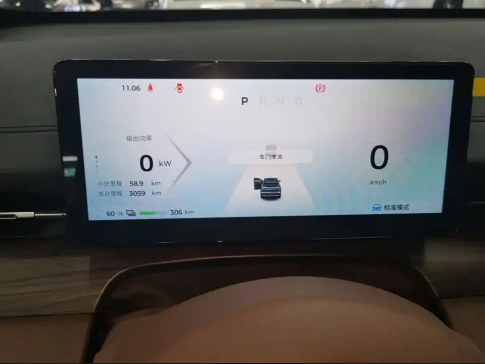 Wuling Wuling Xingguang S