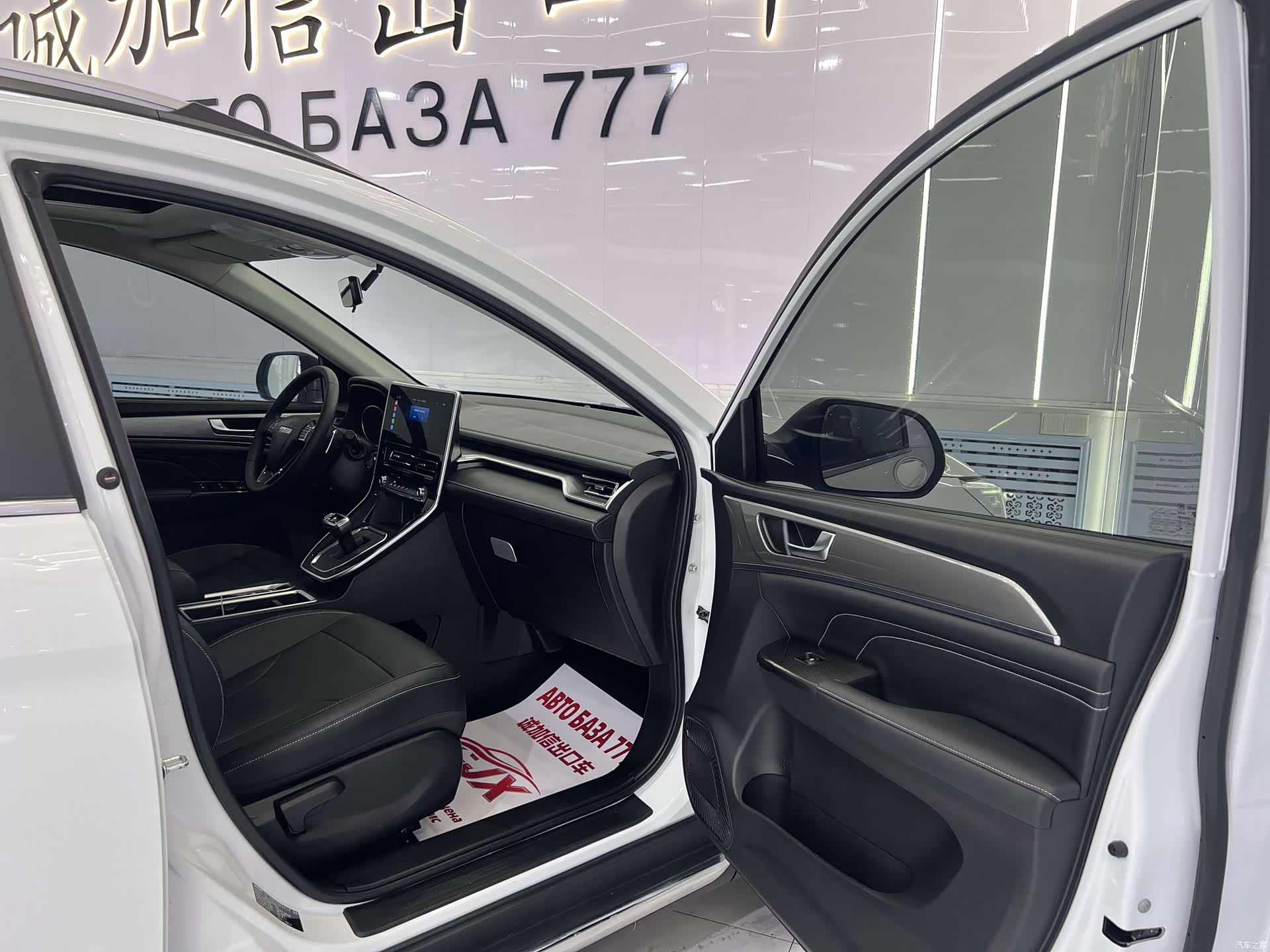 Haval M6, 2023 18