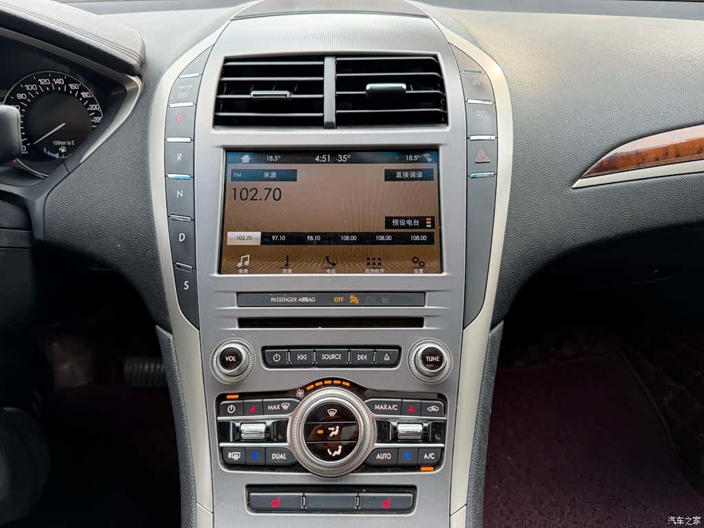 Lincoln MKZ, 2018 9