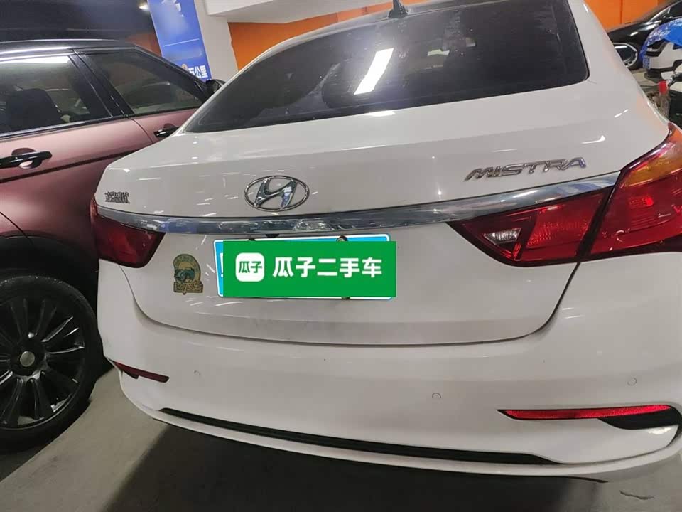 Hyundai Name picture Hyundai Name picture