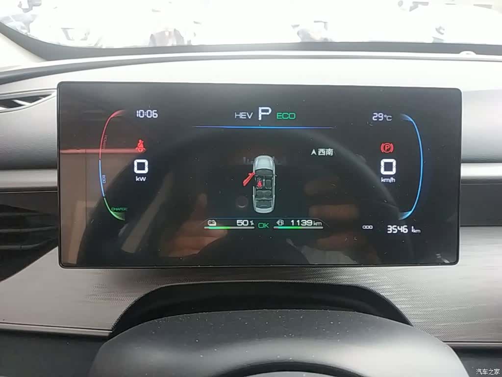BYD Seal, 2025 11