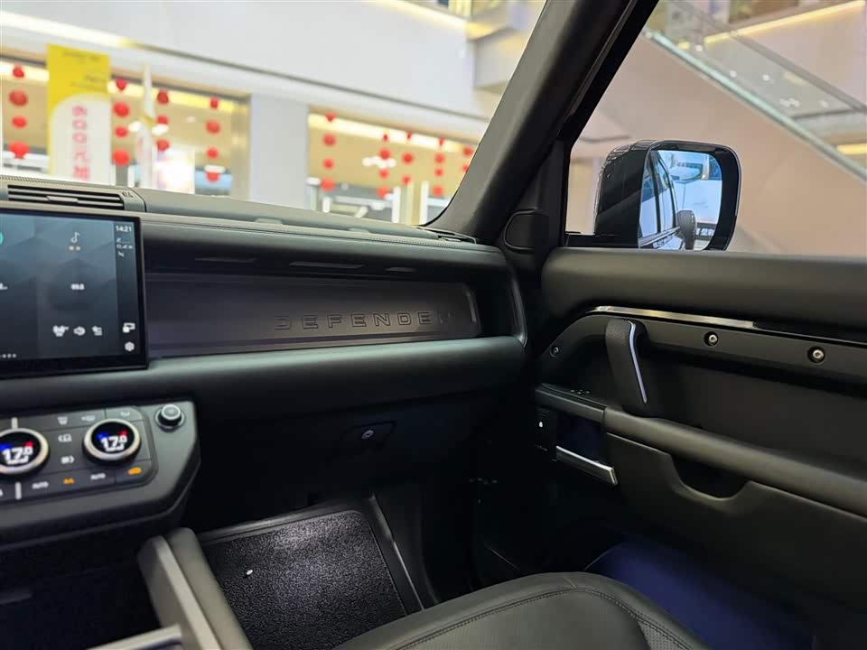 Land Rover guard