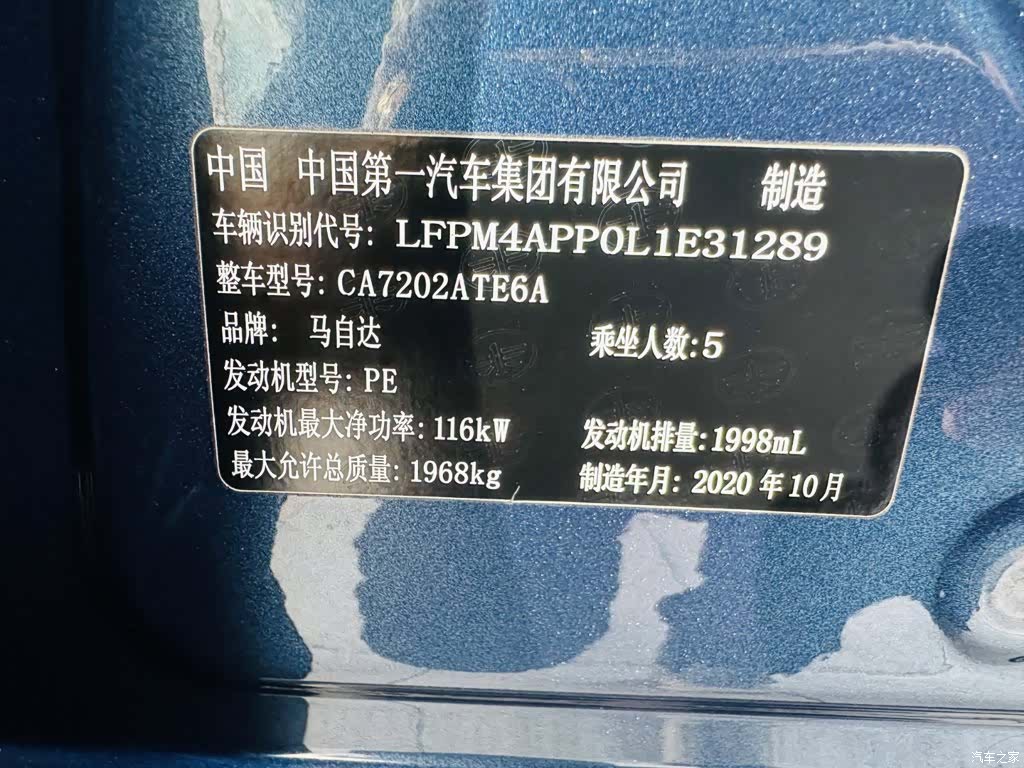 Mazda CX-4, 2021 21