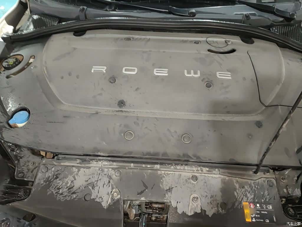 Roewe Ei5, 2021 20