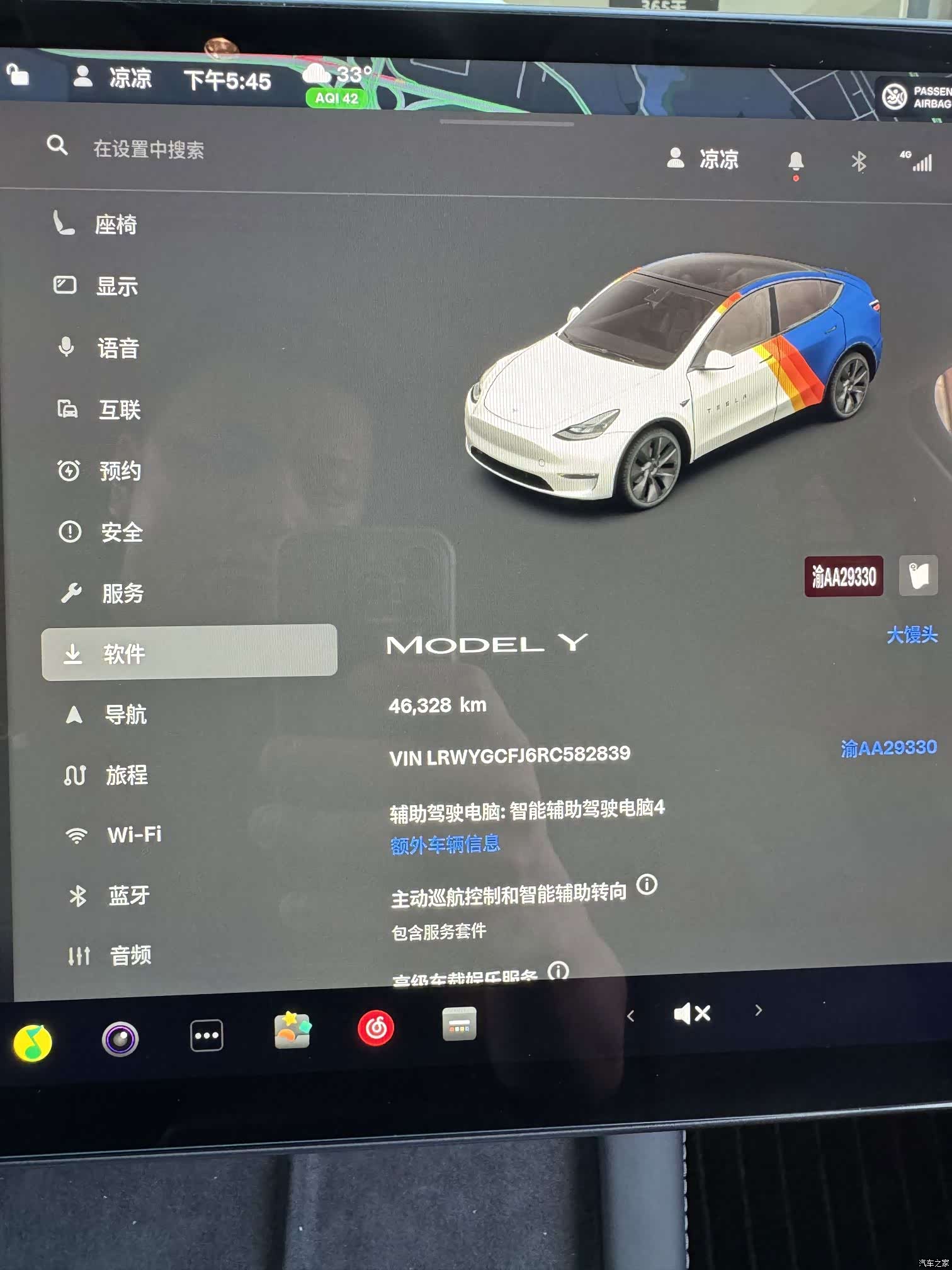 Tesla Model Y, 2024 21