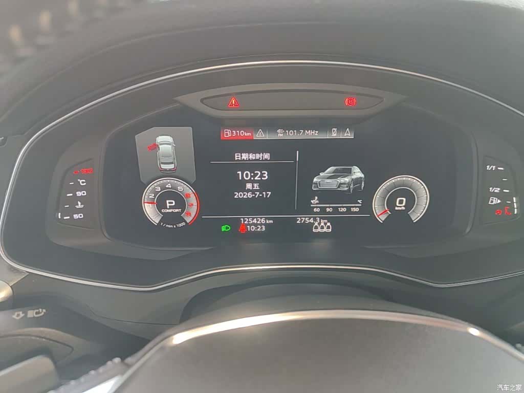 Audi A6L, 2019 12