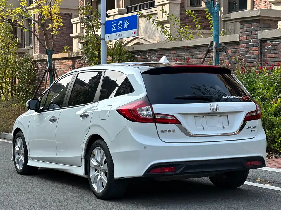 Honda Jade