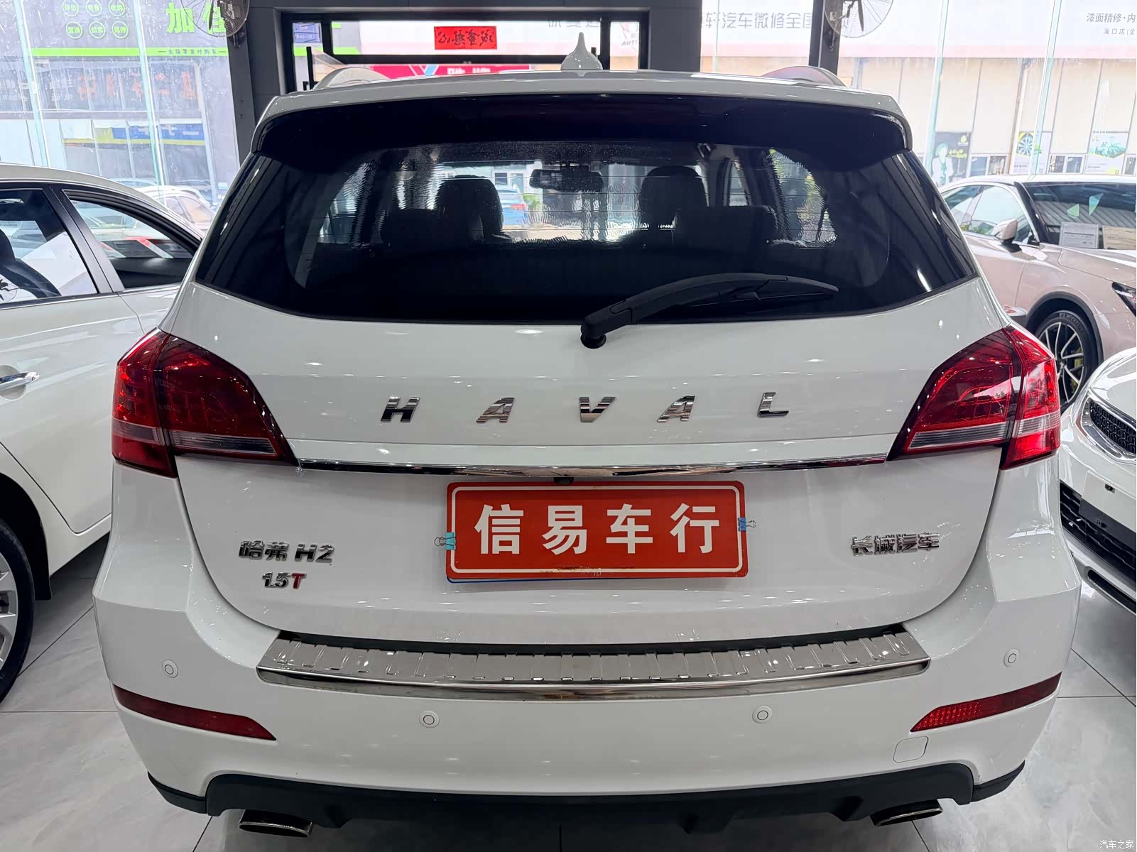 Haval H2, 2015 11