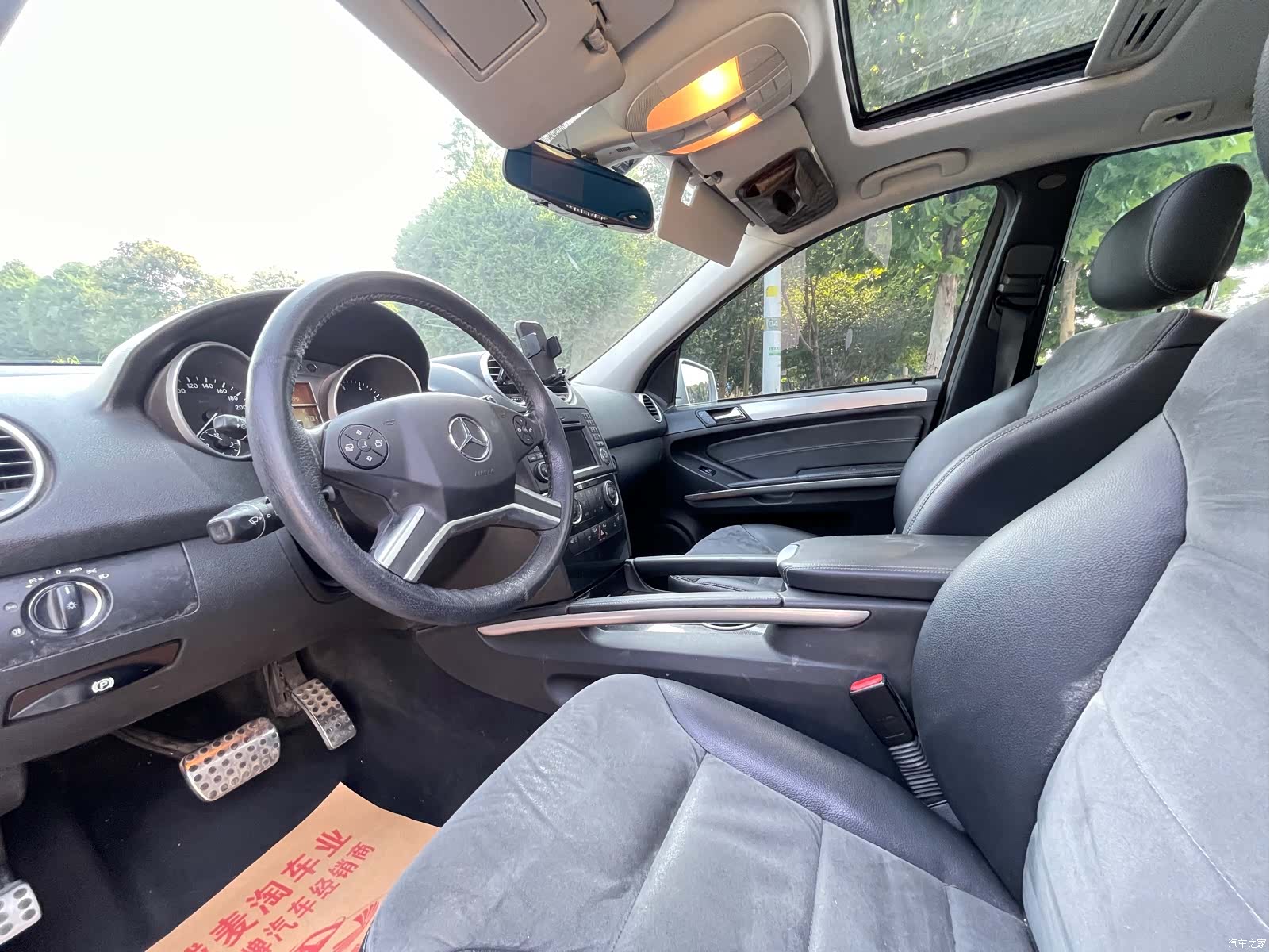 Mercedes-Benz M-Class, 2011 8