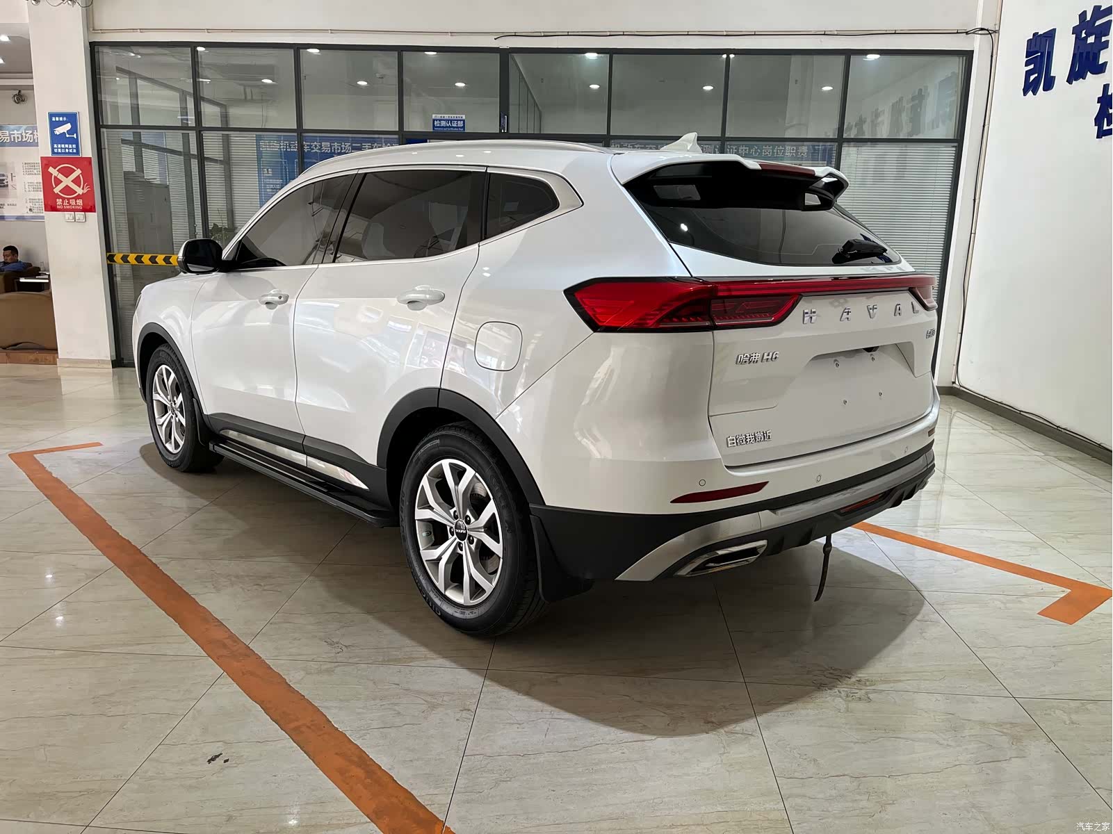 Haval H6, 2022 6