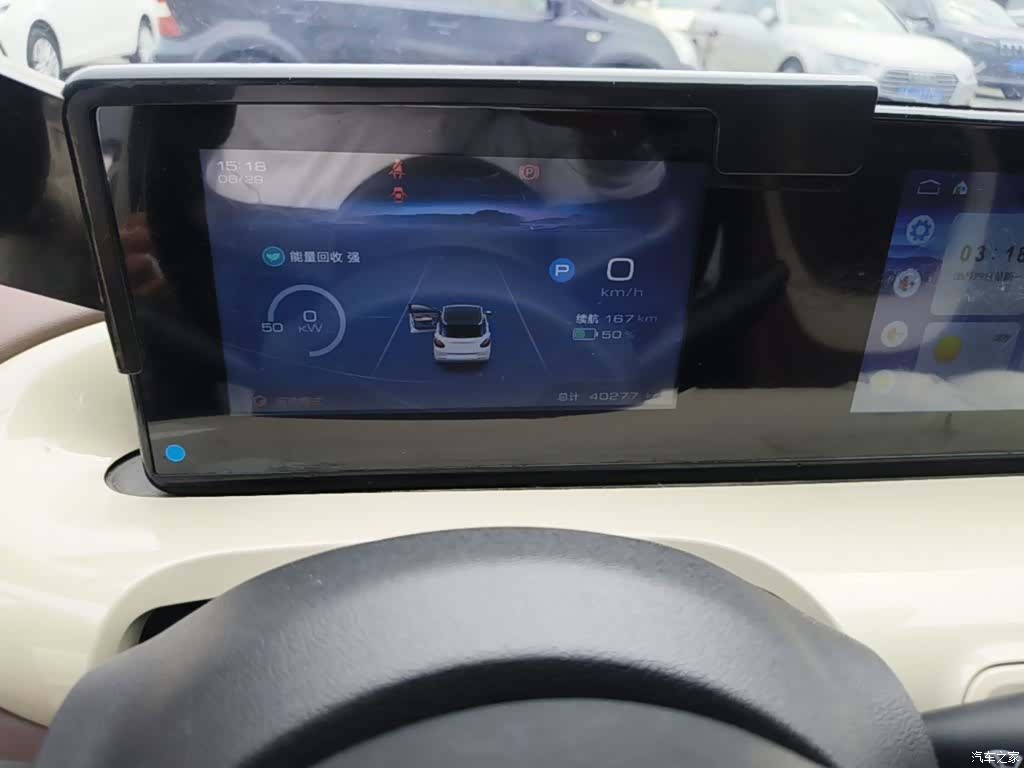 Wuling Bingo, 2023 12
