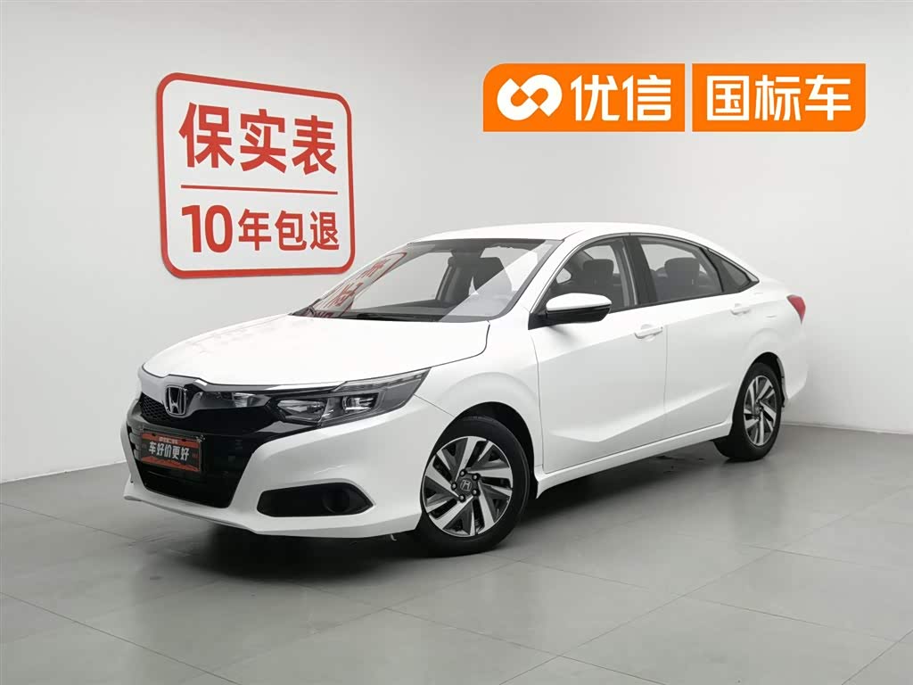 Honda Crider
