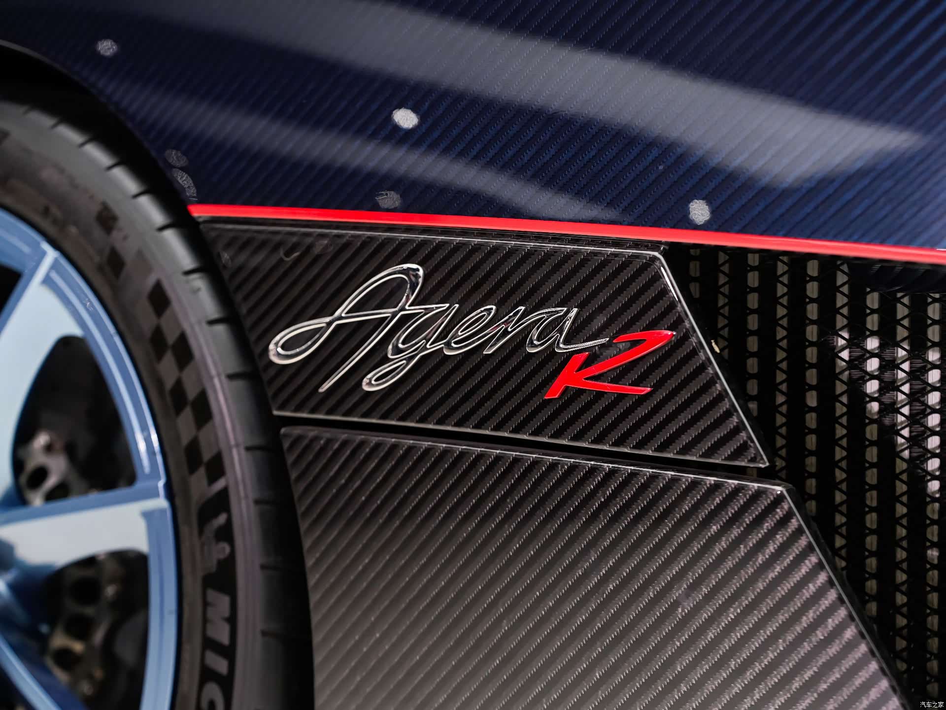 Koenigsegg Agera, 2012 17