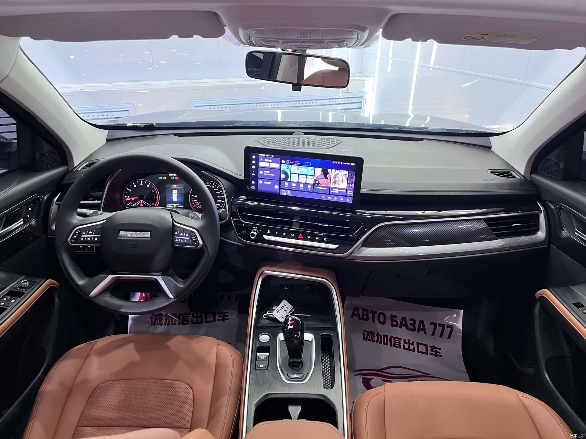 Haval H6, 2023 15