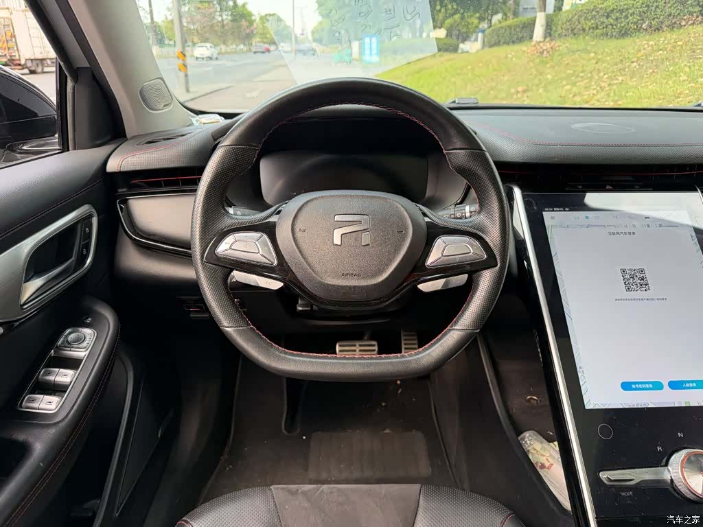 Rising Auto MARVEL, 2021 13