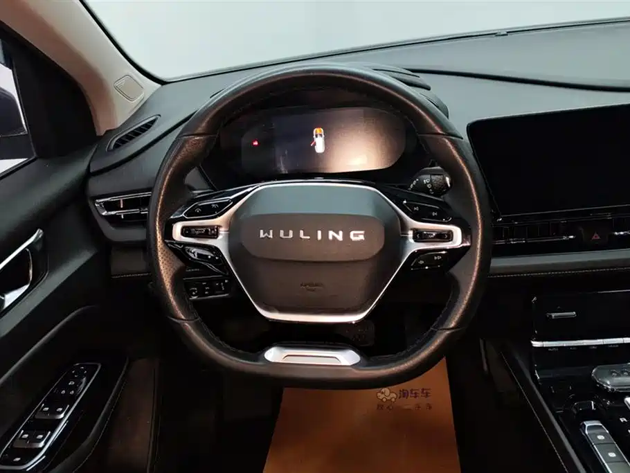 Wuling Wuling Capgemini