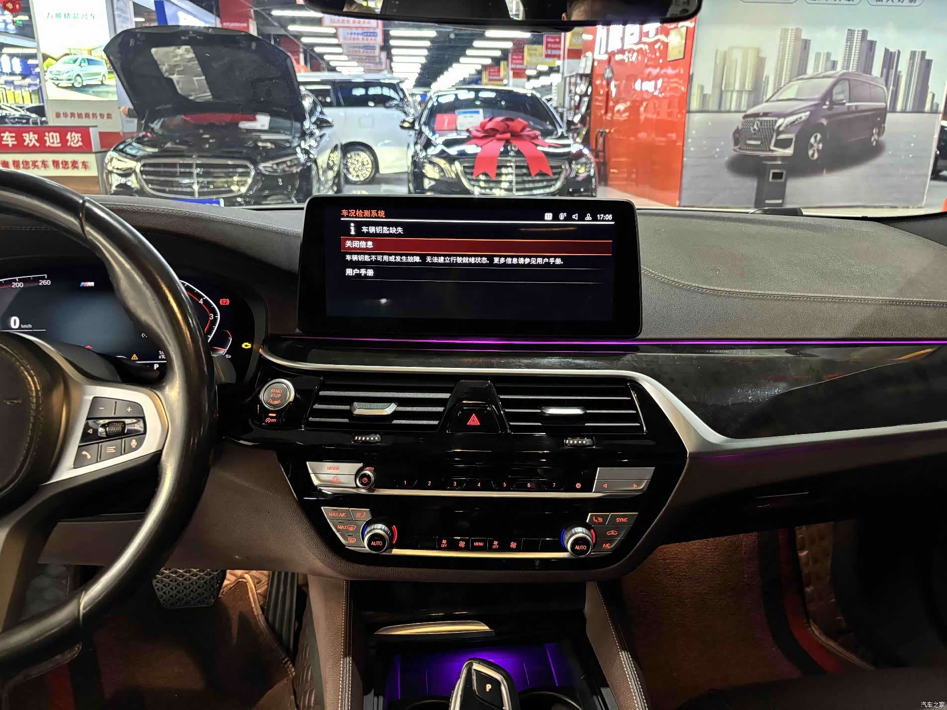 BMW 5 Series, 2022 14