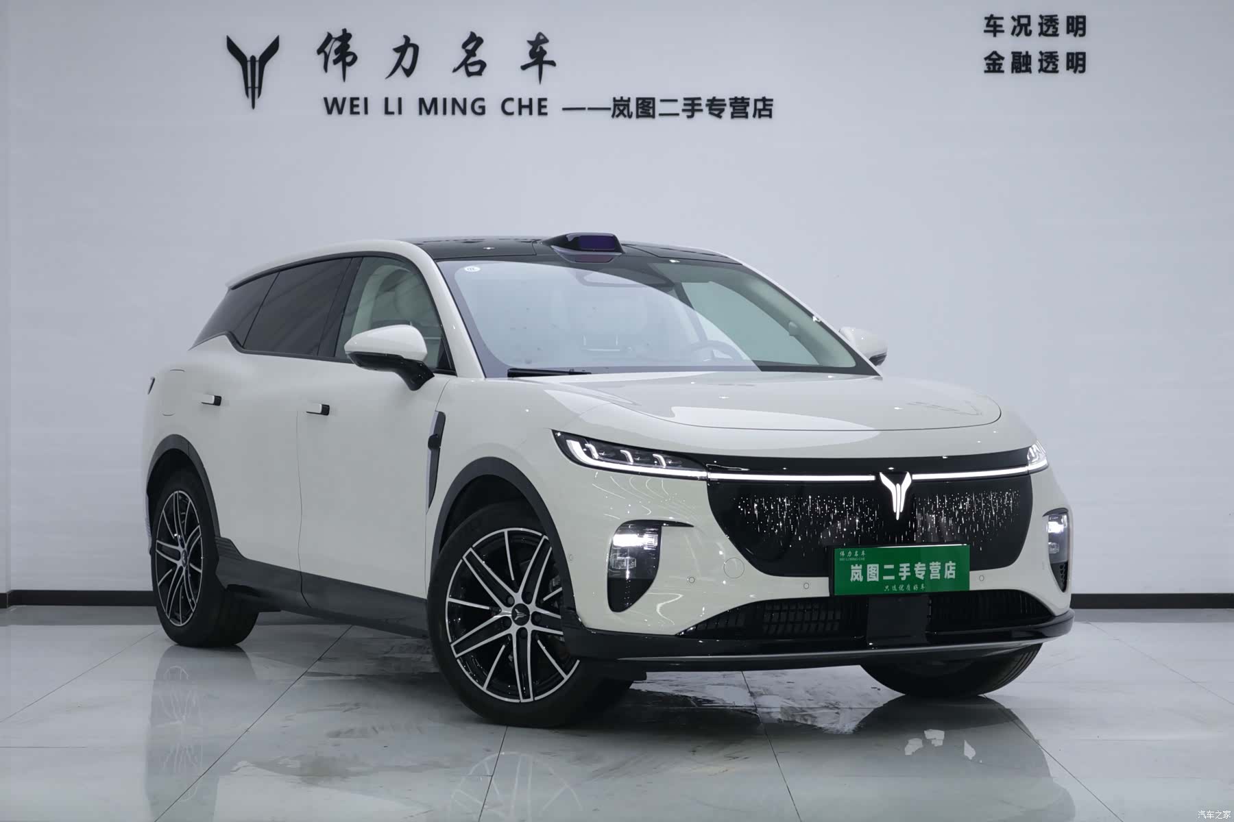 Voyah Zhiyin, 2025 4