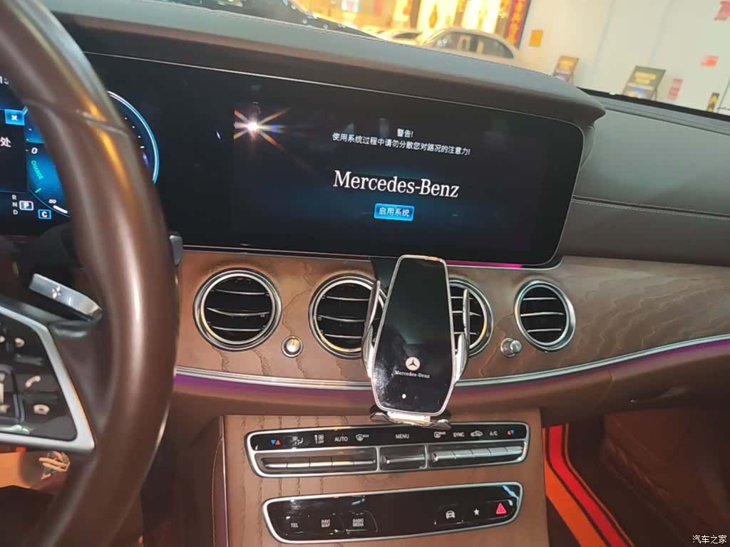 Mercedes-Benz E-Class, 2022 13