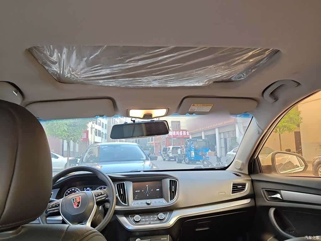 Roewe 360, 2018 9