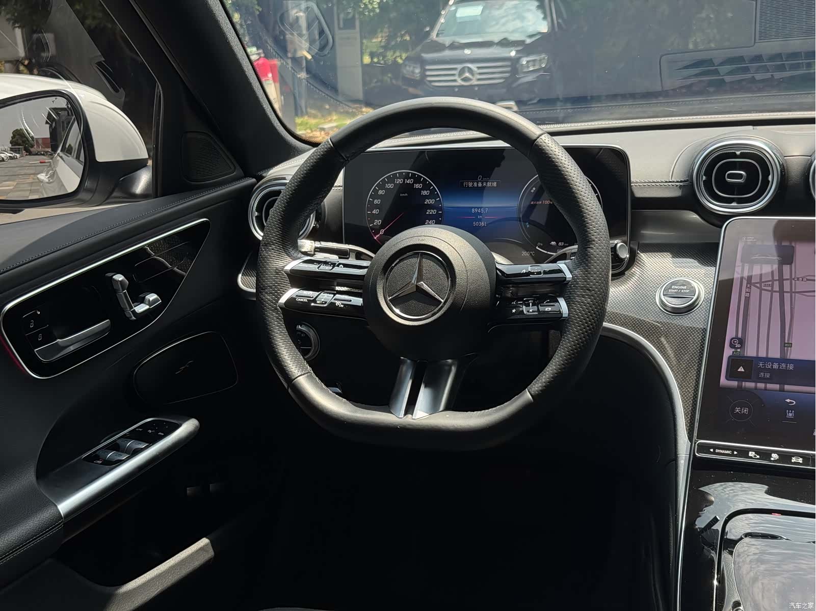 Mercedes-Benz C-Class, 2023 9