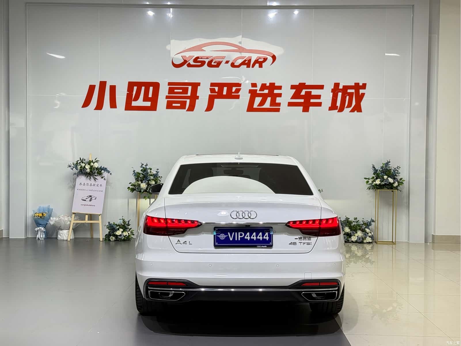 Audi A4L, 2020 все фото