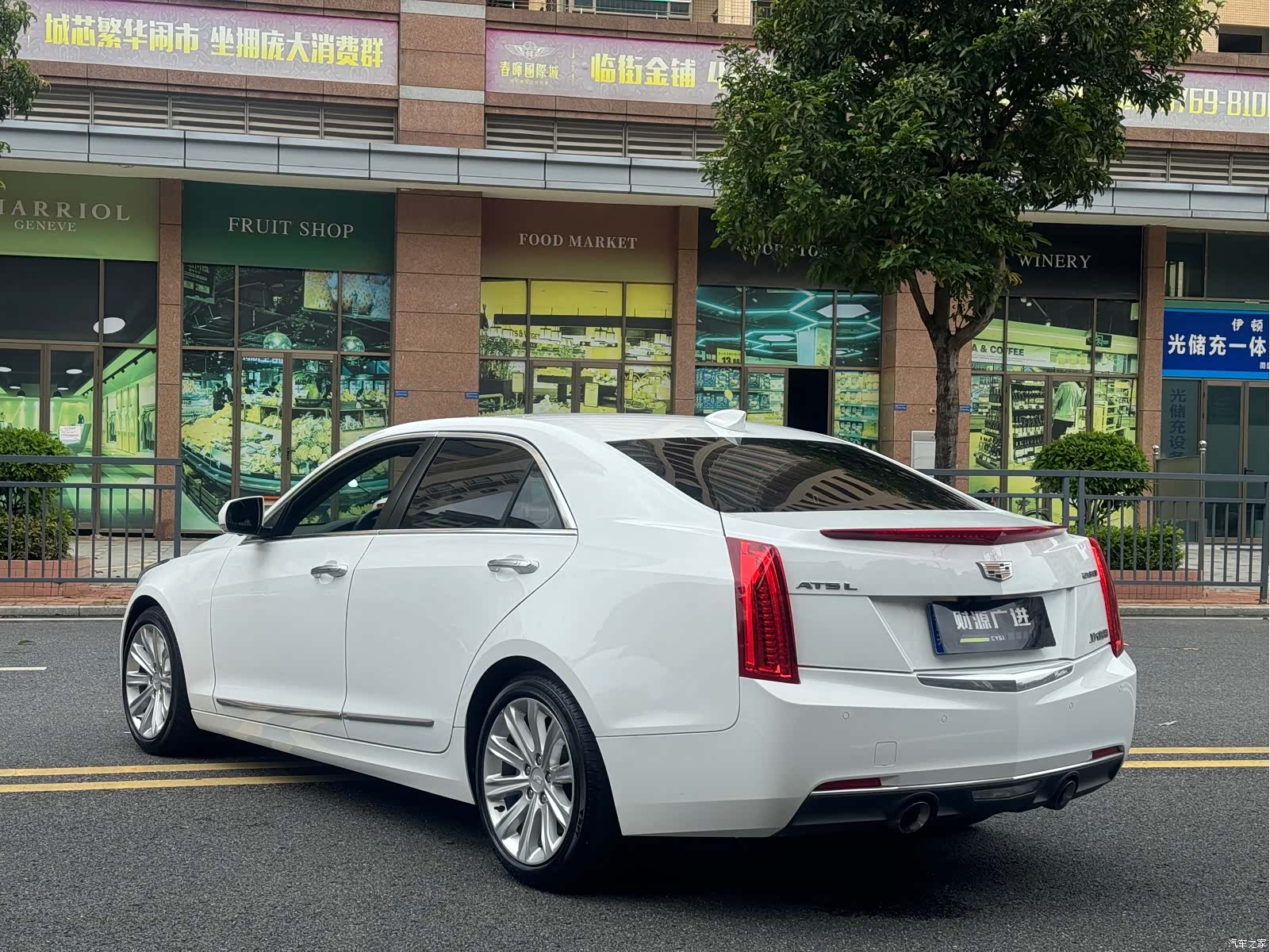 Cadillac ATS-L, 2019 8