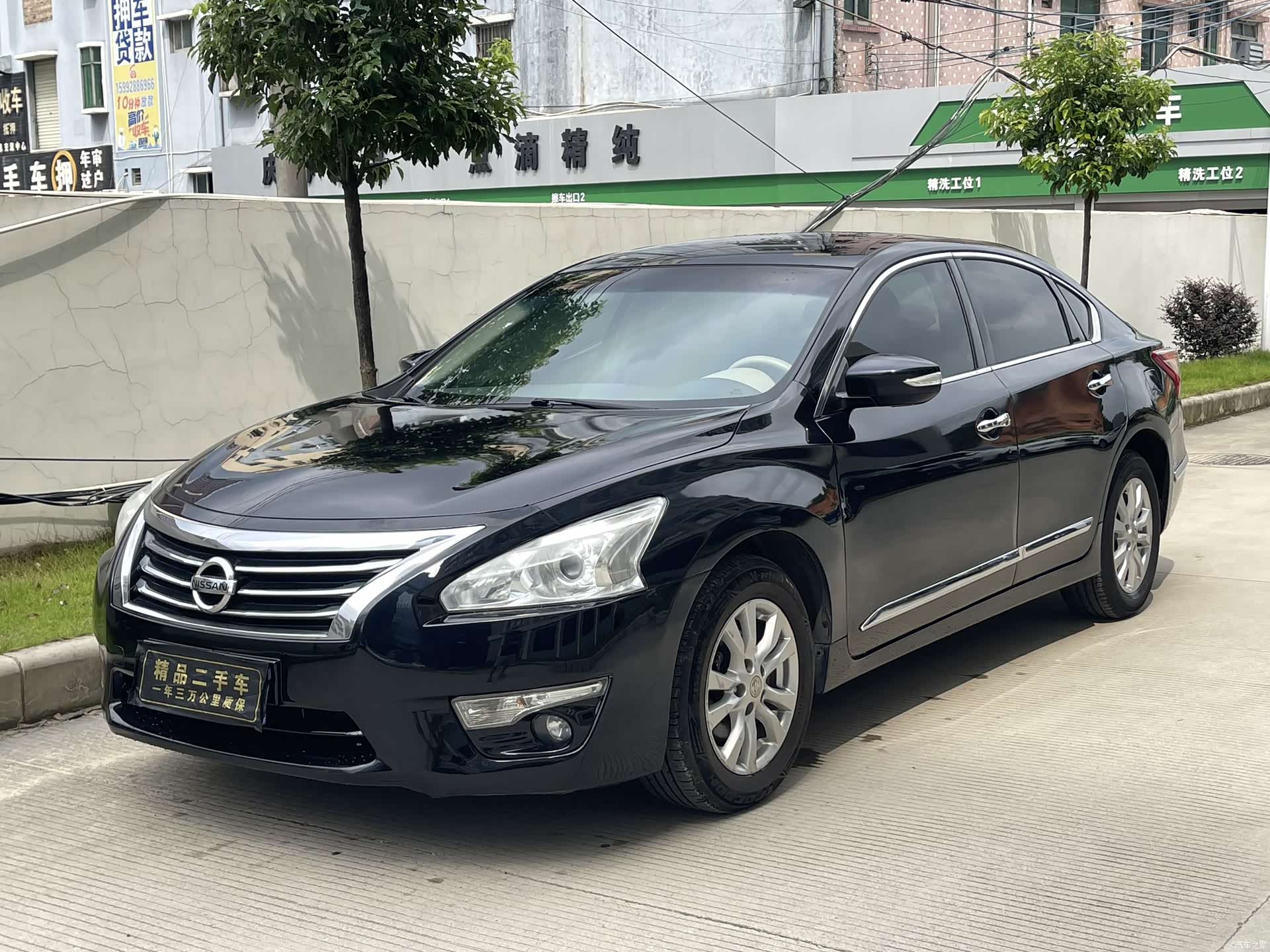Nissan Teana, 2015 2