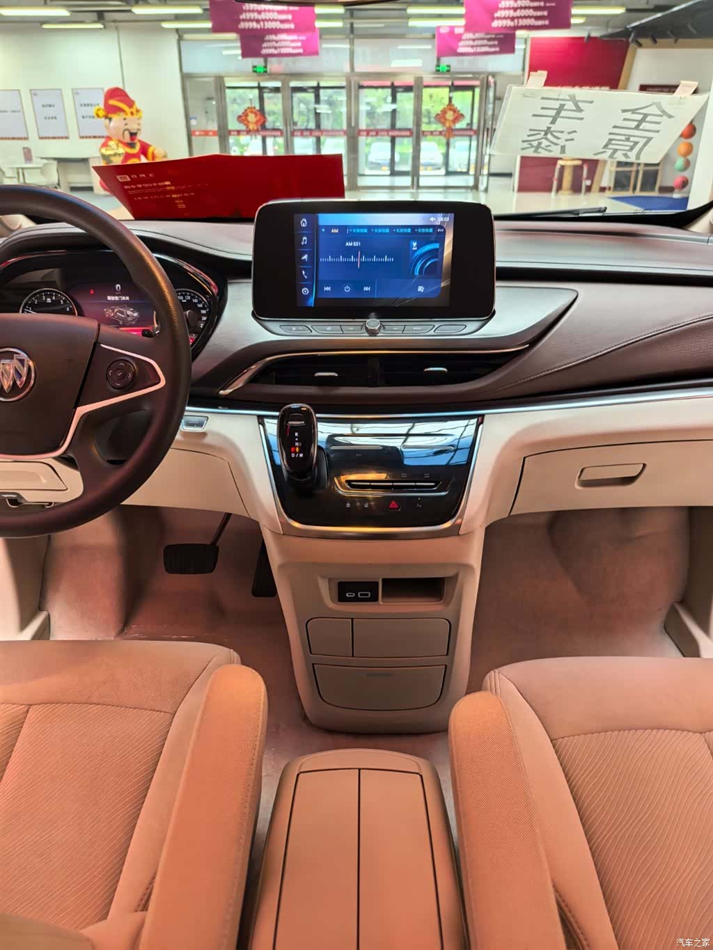 Buick GL8, 2022 12