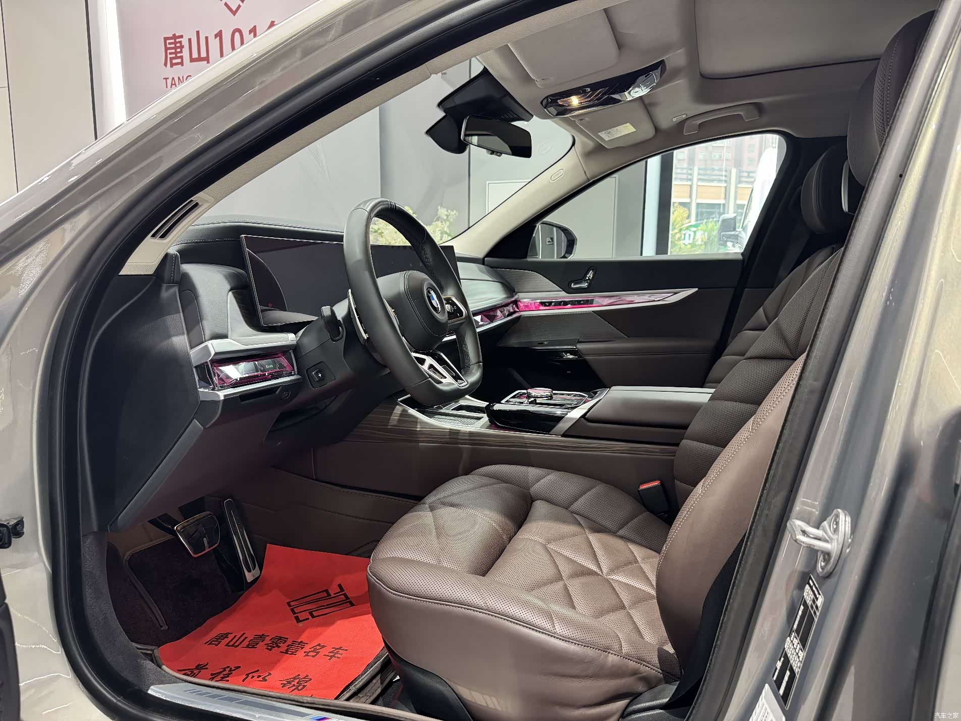 BMW 7 Series, 2023 11