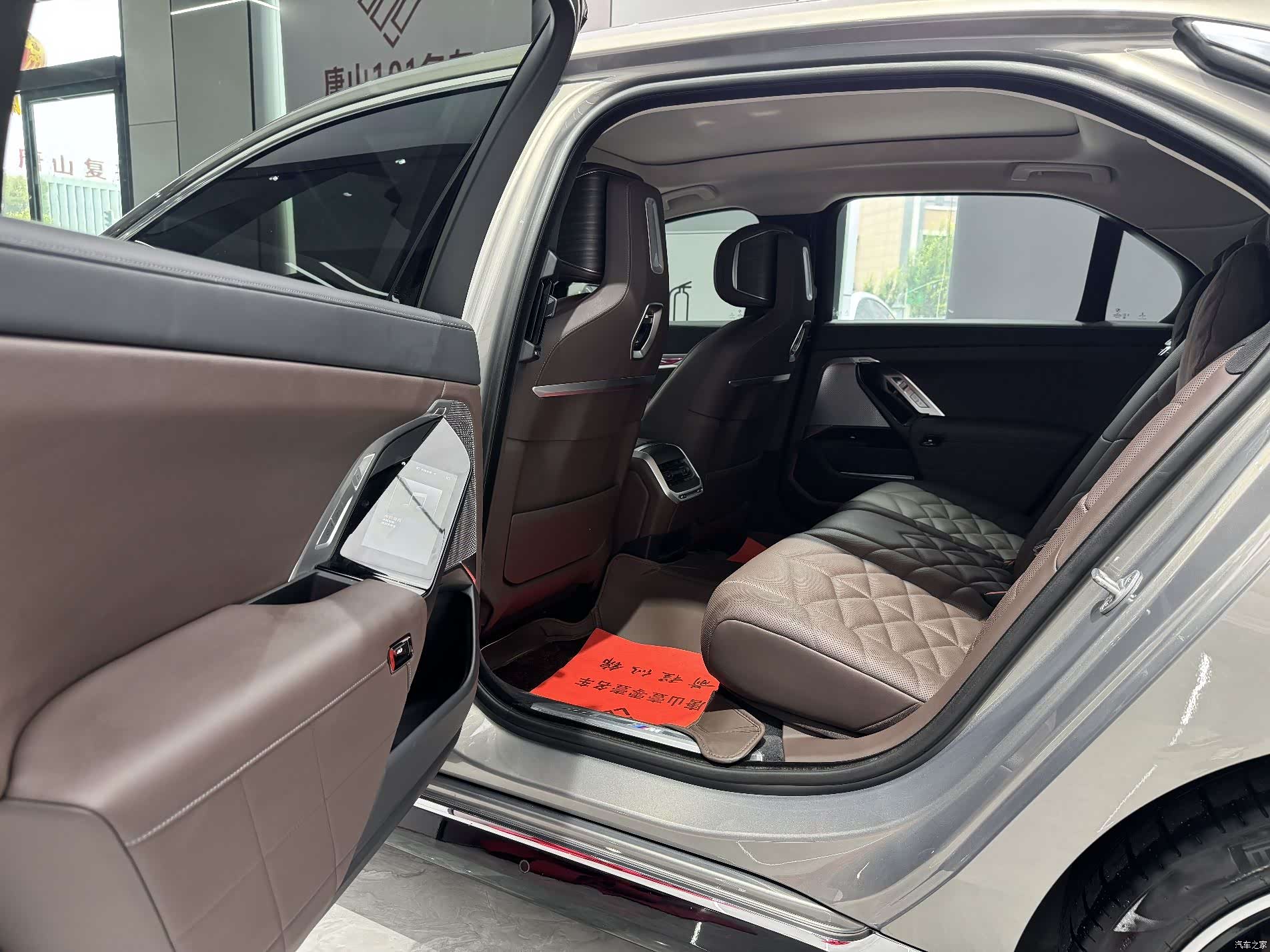 BMW 7 Series, 2023 27