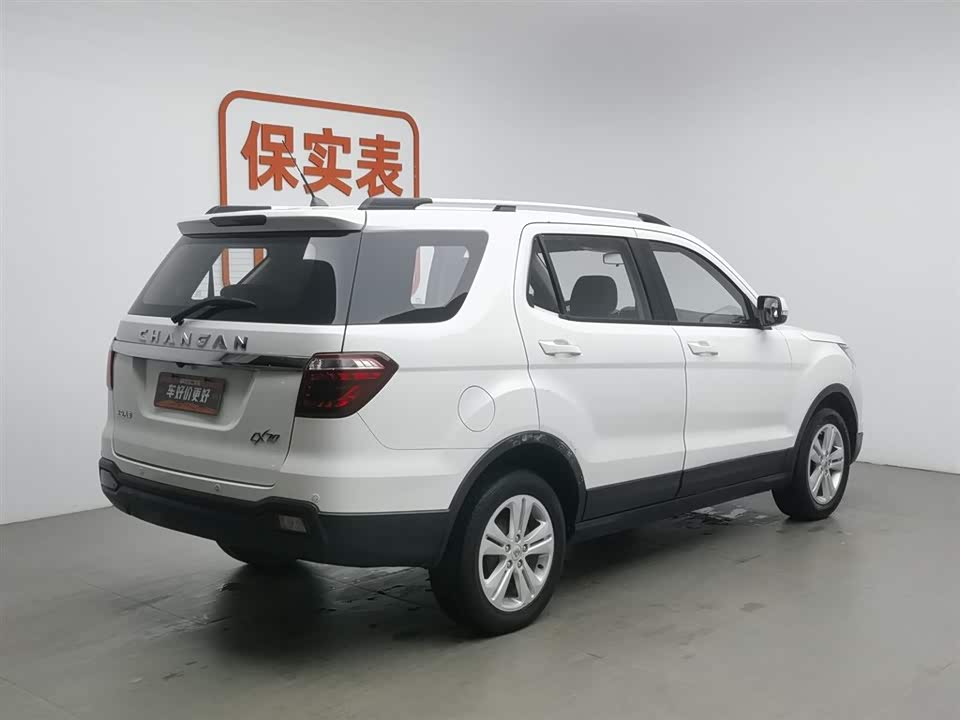 Oshan CX70 Oshan CX70