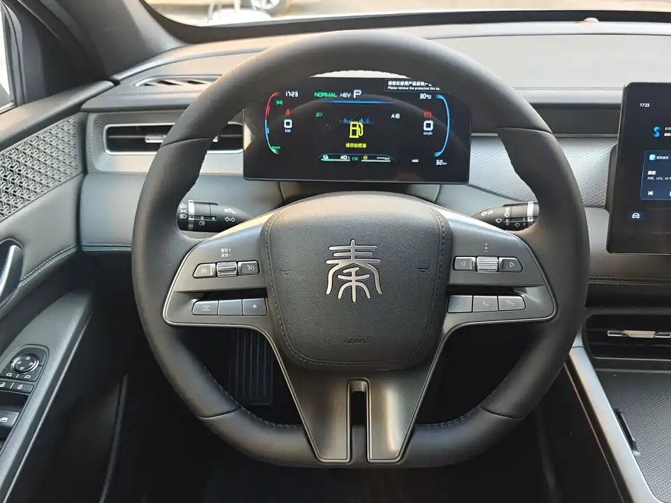 BYD Qin Yuan
