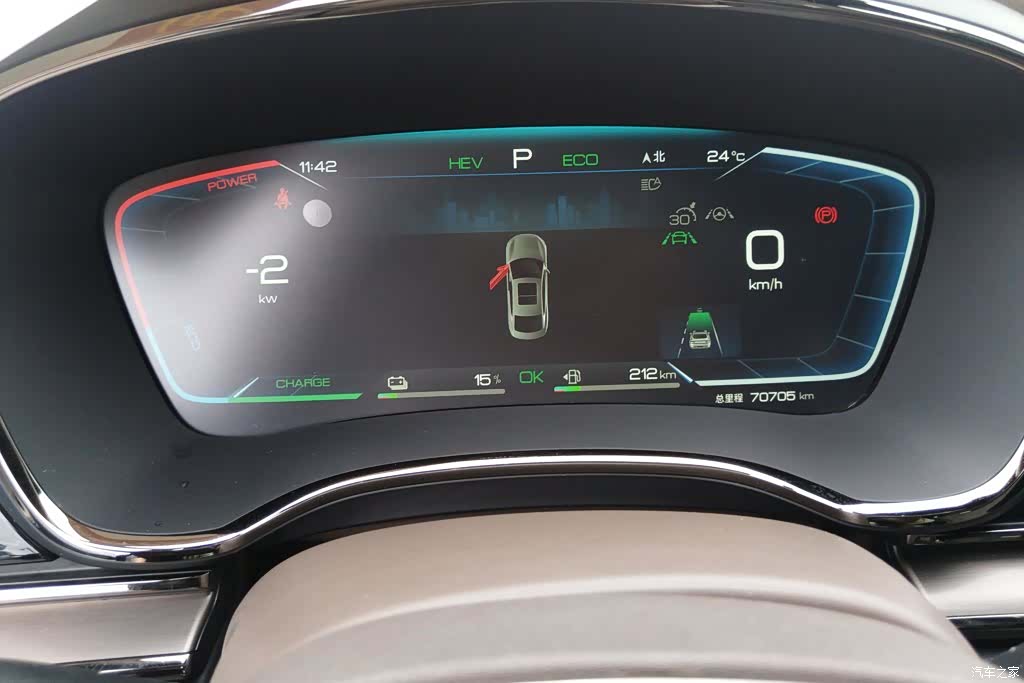 BYD Han, 2022 14