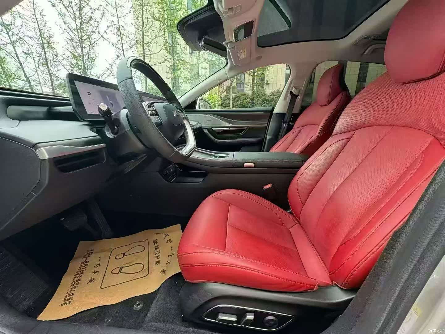 Xpeng P7, 2023 4