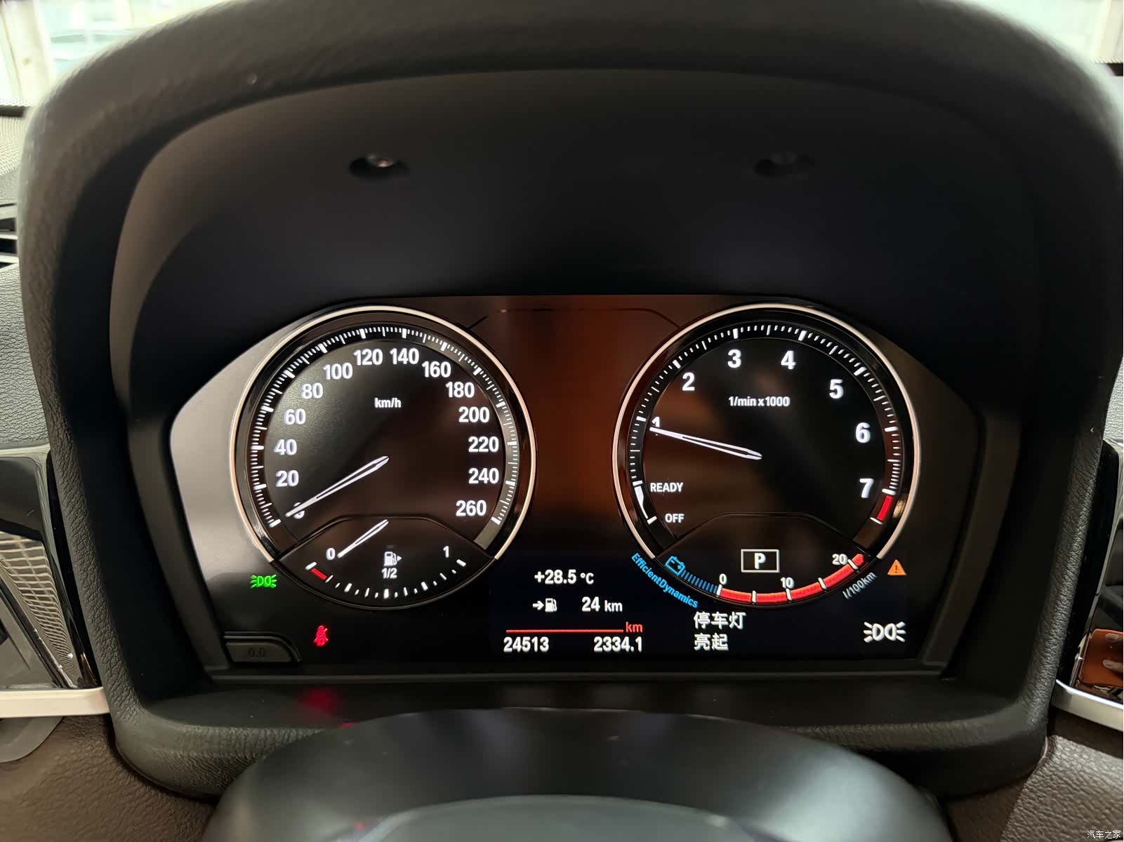 BMW X1, 2022 13
