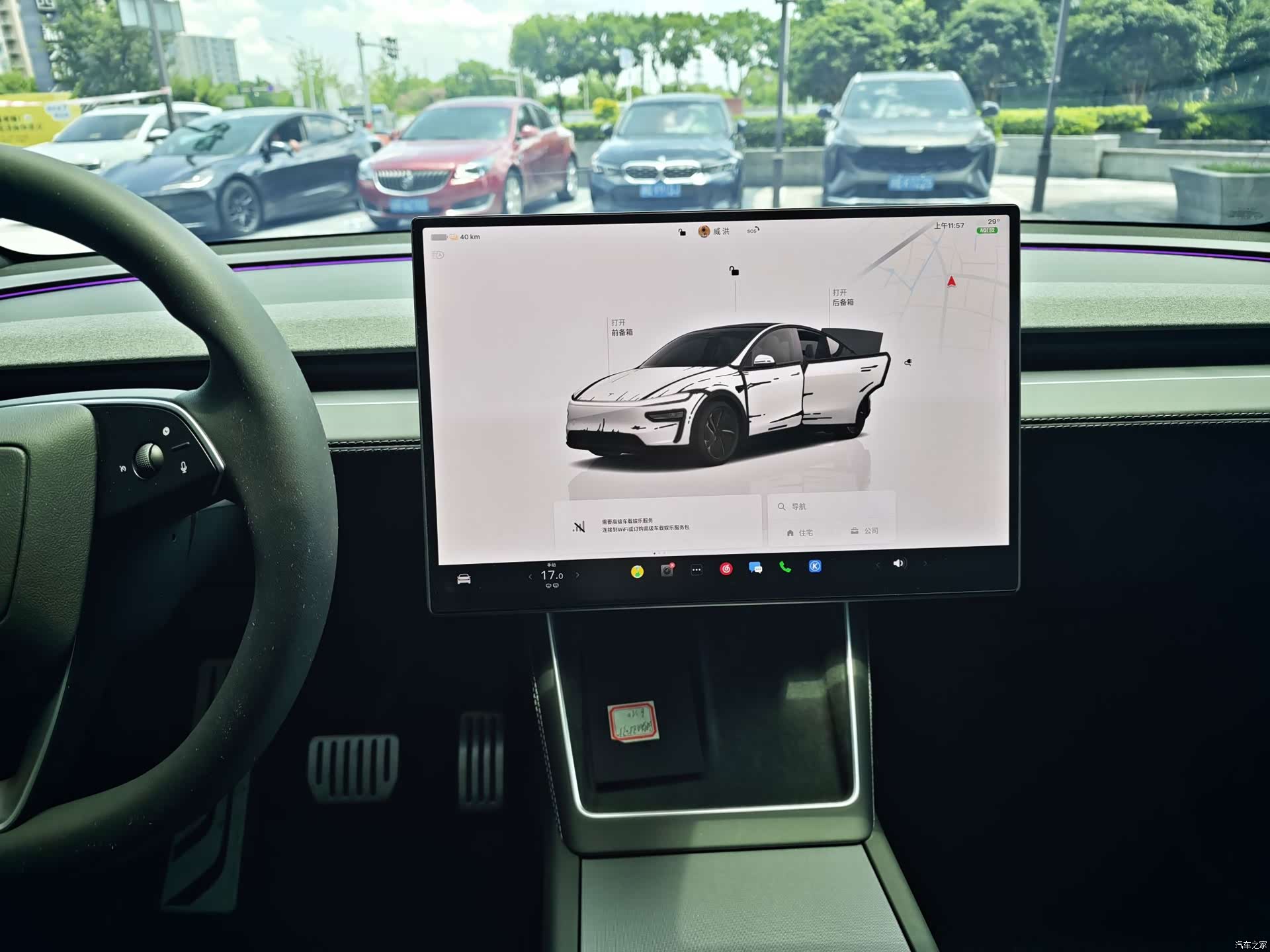 Tesla Model Y, 2026 4