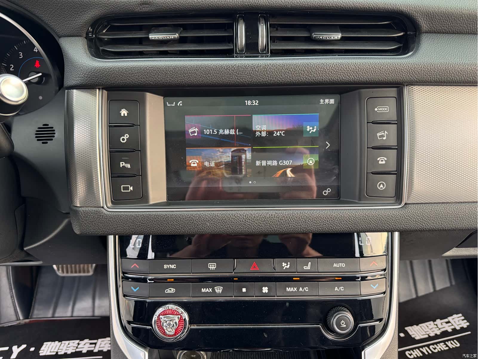 Land Rover XFL, 2018 15