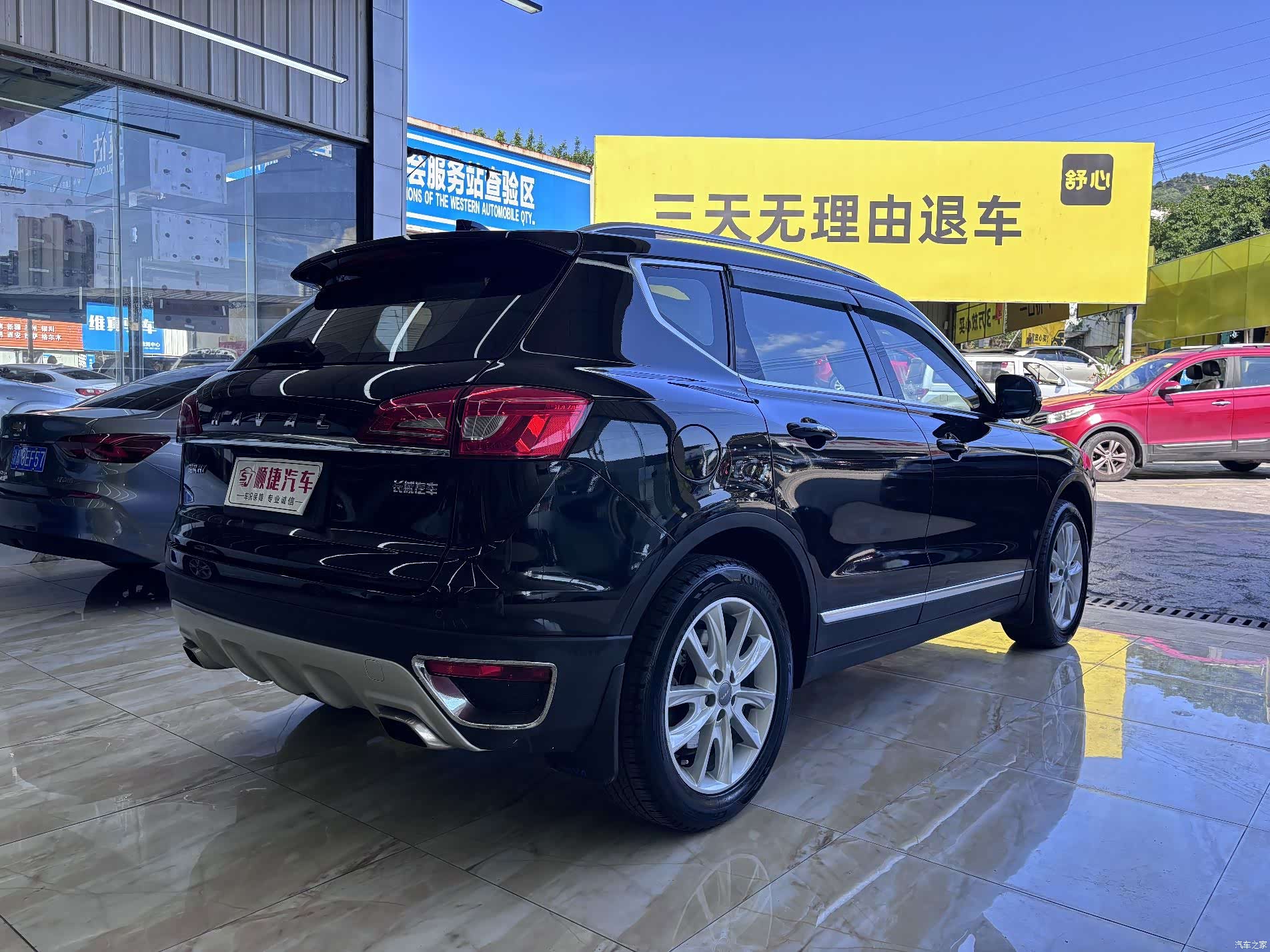 Haval H7, 2017 11